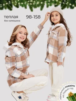 Рубашка теплая в клетку оверсайз Popsi brand 161690870 купить за 1 434 ₽ в интернет-магазине Wildberries