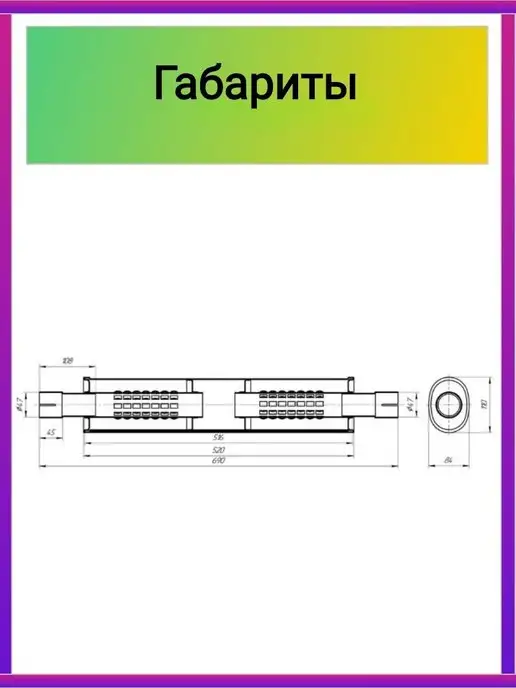 Выхлопные системы Резонатор на Дастер Каптур Террано, вариант, фото 4