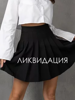 Плиссе мини осенняя WayUp 161694637 купить за 682 ₽ в интернет-магазине Wildberries