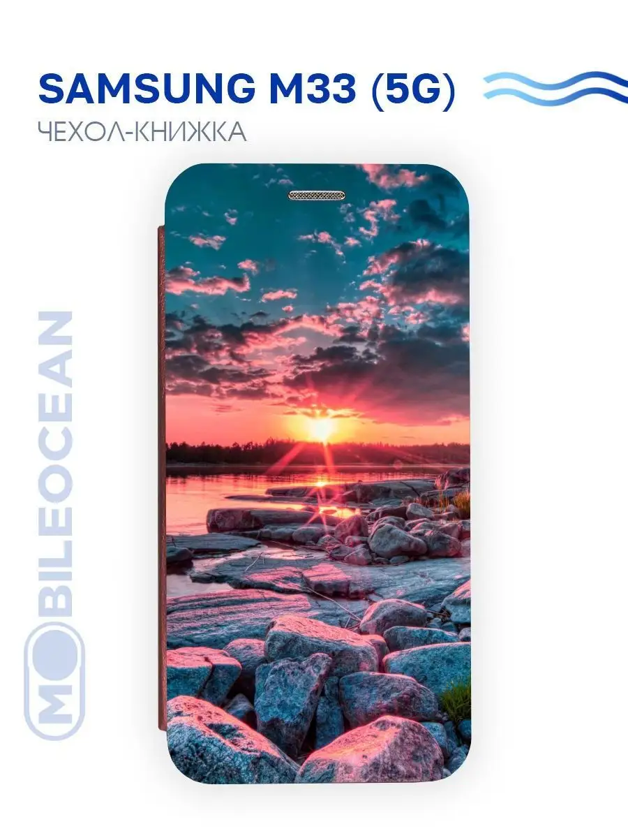 Чехол на Samsung M33 5G, Самсунг М33 5G книжка Mobileocean 161695980 купить  за 396 ₽ в интернет-магазине Wildberries