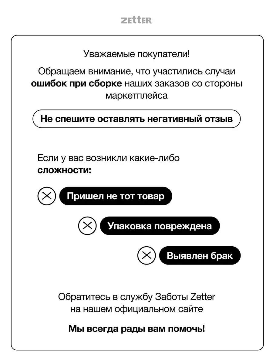 Швабра с отжимом и ведром M (10 л) + Дом в одном ZETTER 161698279 купить за  3 885 ₽ в интернет-магазине Wildberries