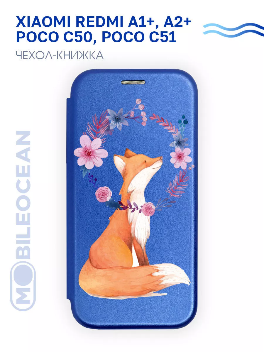 Чехол на Xiaomi Redmi A1 Plus, A2 Plus, Poco C50, C51 книжка Mobileocean  161698998 купить за 406 ₽ в интернет-магазине Wildberries