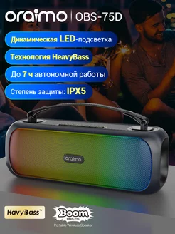 Умная беспроводная колонка Wireless Speaker OBS-75D Black Oraimo 161700034 купить за 2 796 ₽ в интернет-магазине Wildberries