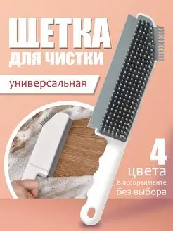 Щетка универсальная для кухни KiTCHEN 161701753 купить за 142 ₽ в интернет-магазине Wildberries