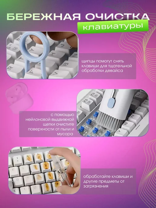 TOP-Store Многофункциональная щетка для чистки гаджетов, вариант, фото 3