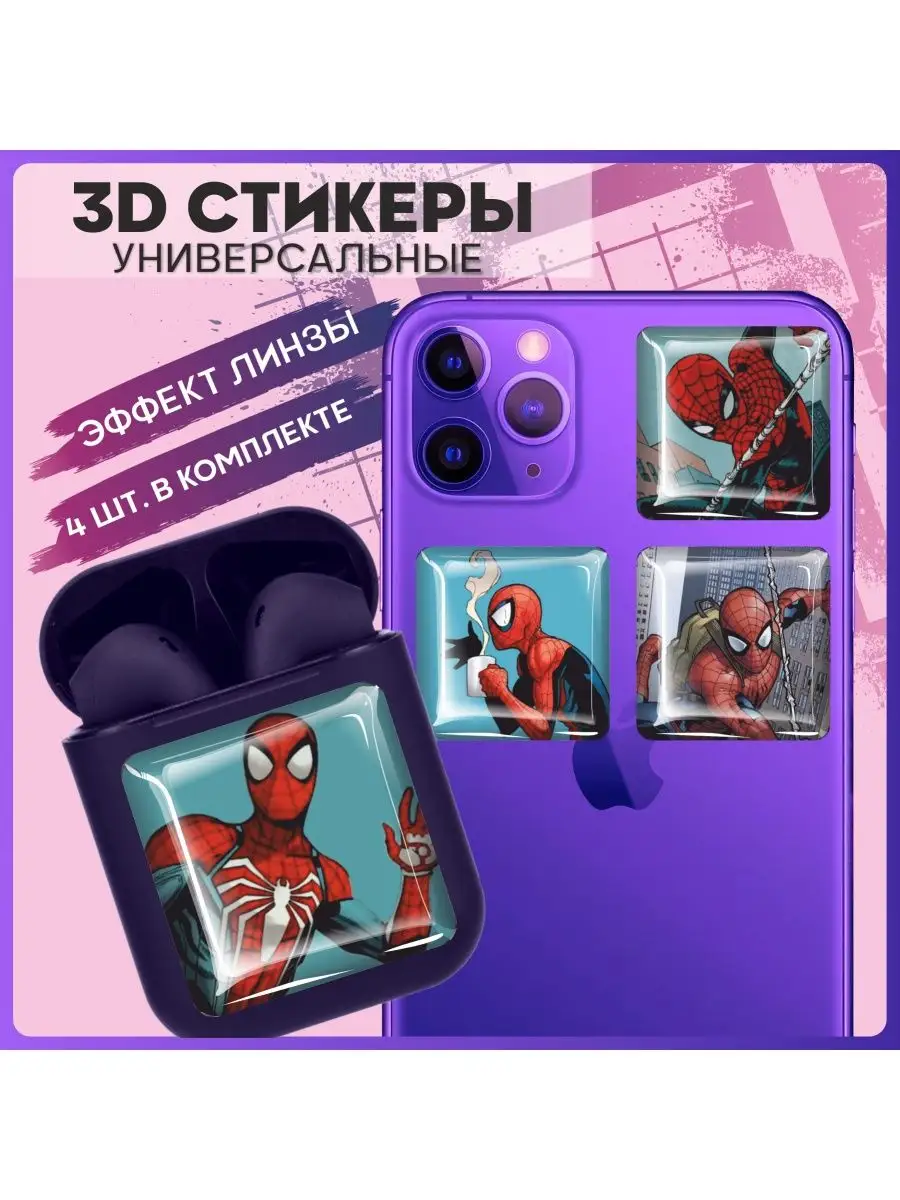 Наклейки на телефон 3d стикеры на чехол Marvel Человек паук 1-я Наклейка  161704917 купить за 219 ₽ в интернет-магазине Wildberries