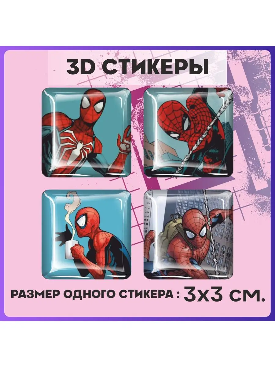 Наклейки на телефон 3d стикеры на чехол Marvel Человек паук 1-я Наклейка  161704917 купить за 219 ₽ в интернет-магазине Wildberries