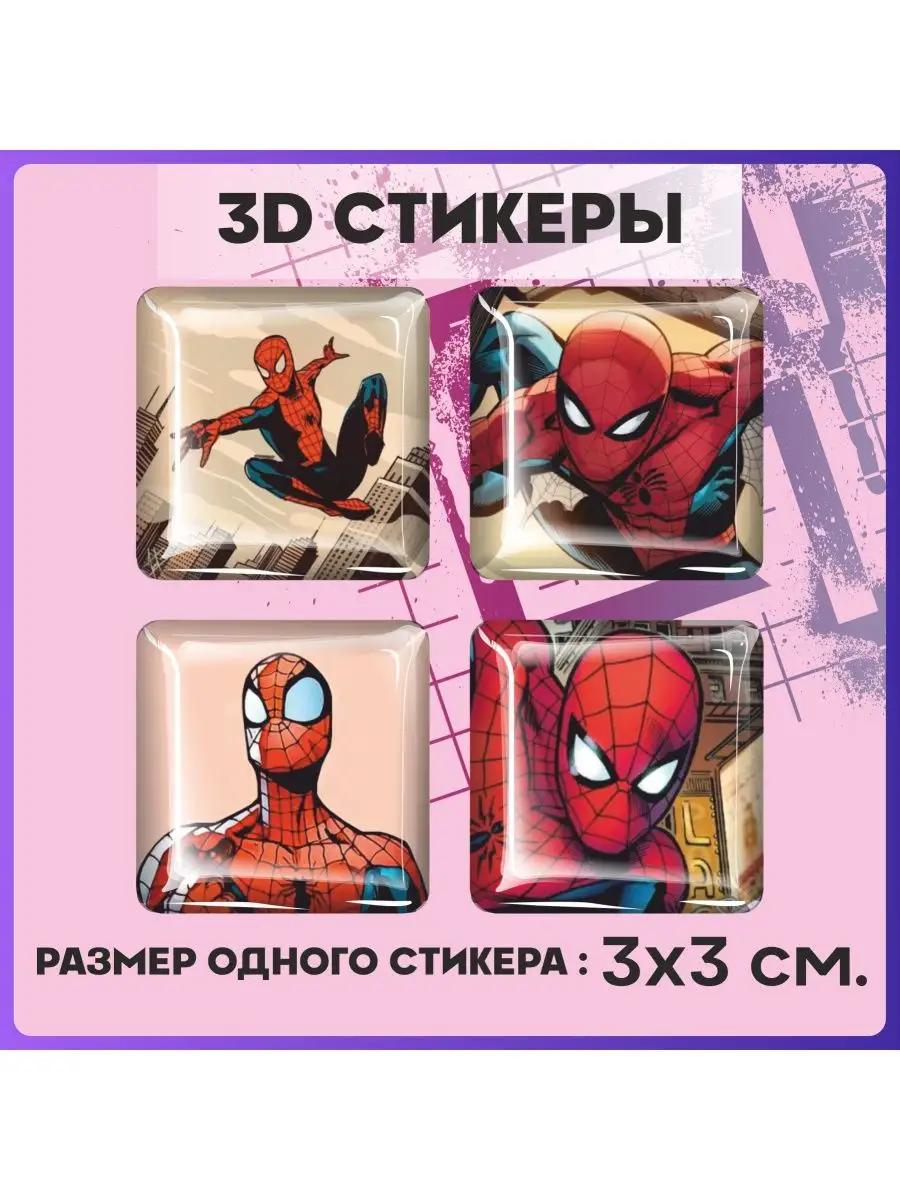 Наклейки на телефон 3d стикеры на чехол Marvel Человек паук 1-я Наклейка  161704920 купить за 217 ₽ в интернет-магазине Wildberries