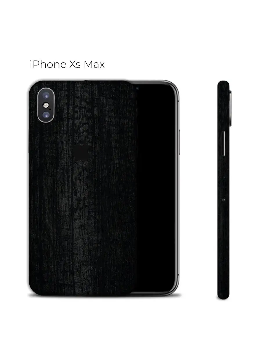 Задняя пленка гидрогелевая на телефон iphone Xs Max SKINZRU 161706159  купить за 636 ₽ в интернет-магазине Wildberries