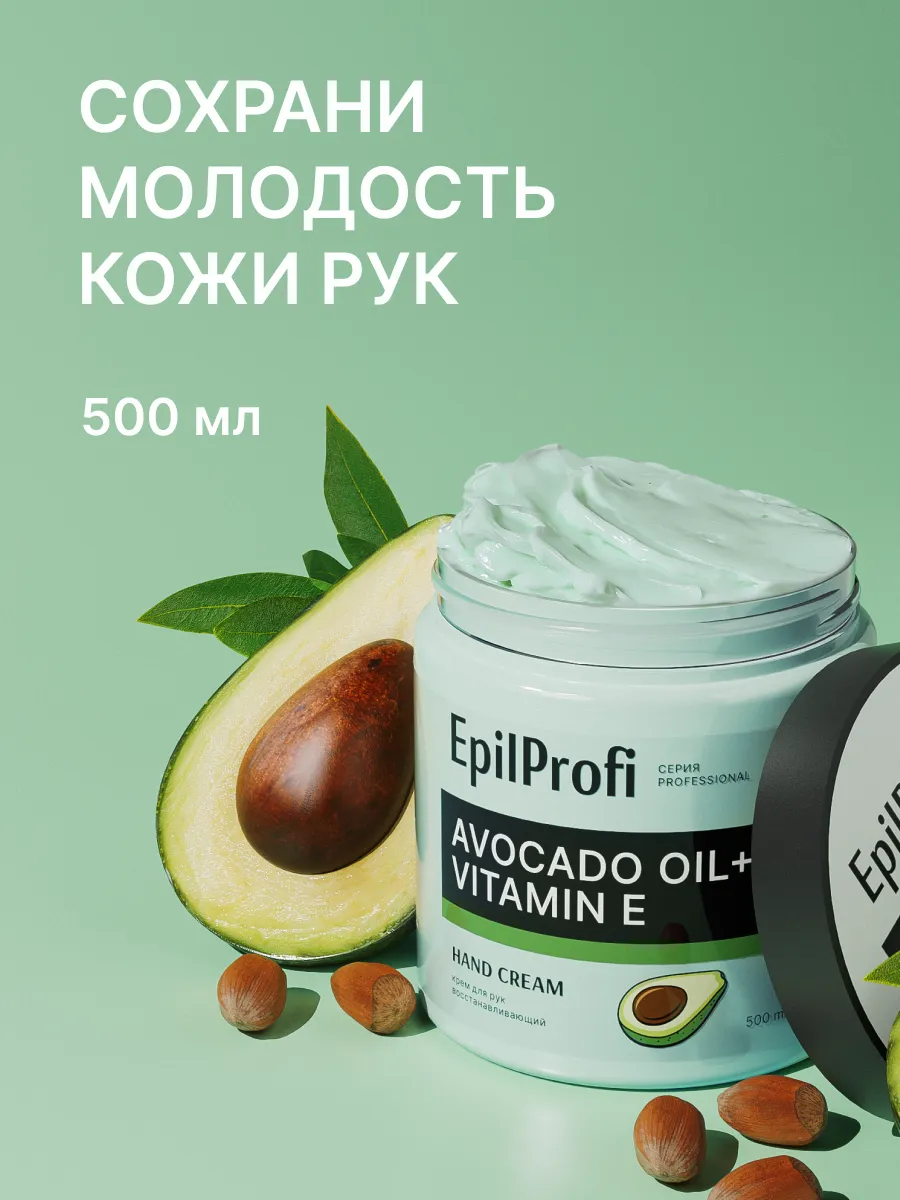 Крем для рук увлажняющий...