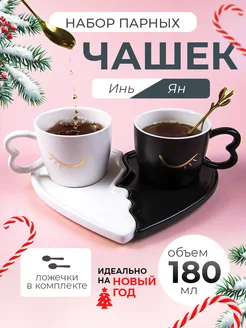 Парные кружки для чая кофе WAKE_UP 161707353 купить за 1 170 ₽ в интернет-магазине Wildberries