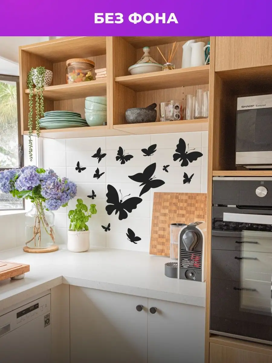 Наклейки на стену для декора дома интерьерные бабочки 3d multi