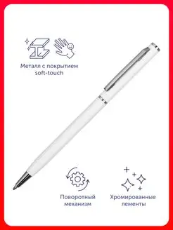 Ручка металлическая шариковая «Атриум софт-тач» Oasis 161711677 купить за 377 ₽ в интернет-магазине Wildberries