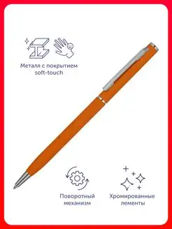 Ручка металлическая шариковая «Атриум софт-тач» OASIS 161711684 купить за 377 ₽ в интернет-магазине Wildberries