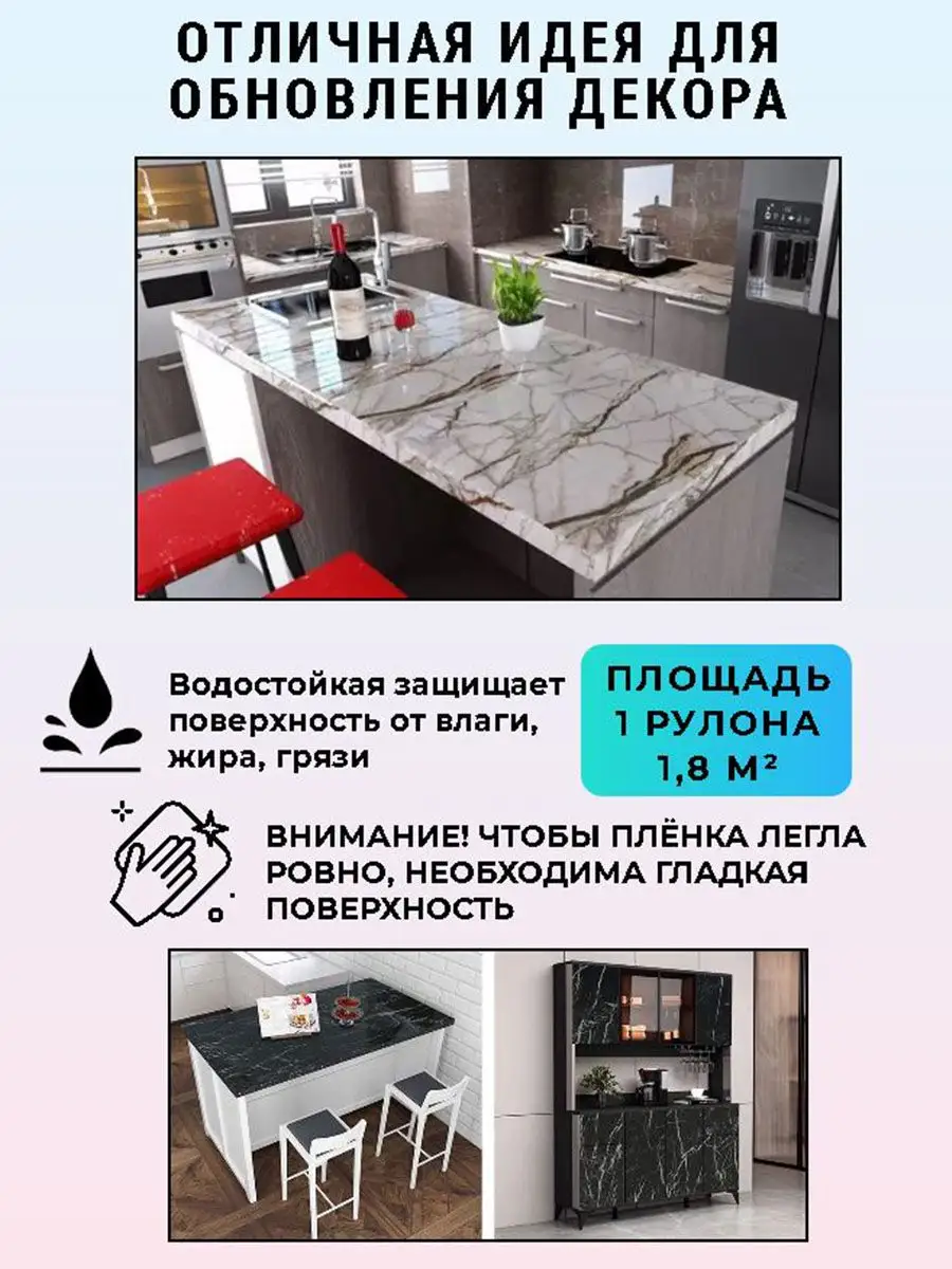 Самоклеющаяся пленка для мебели 60*300 см CARPET&HOME 161712364 купить за  373 ₽ в интернет-магазине Wildberries