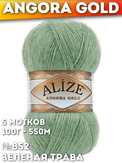 Angora GOLD 5 мотков цвет 852 ALIZE 161717459 купить за 823 ₽ в интернет-магазине Wildberries