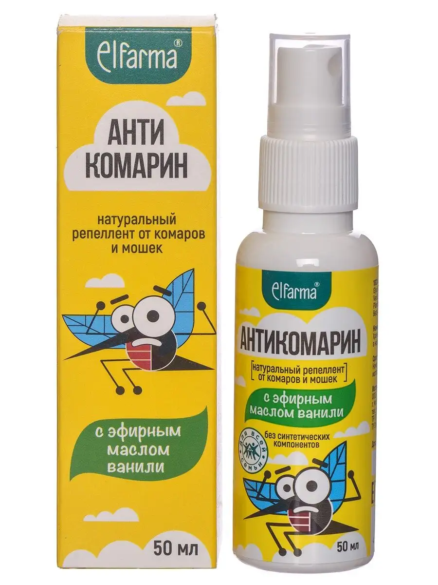 Эфирное масло, Спрей от комаров ваниль, 50 мл Антикомарин 161718167 купить  в интернет-магазине Wildberries
