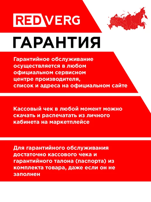 REDVERG Газонокосилка садовая бензиновая для травы RD-GLM40P, 800 мл, фото 6