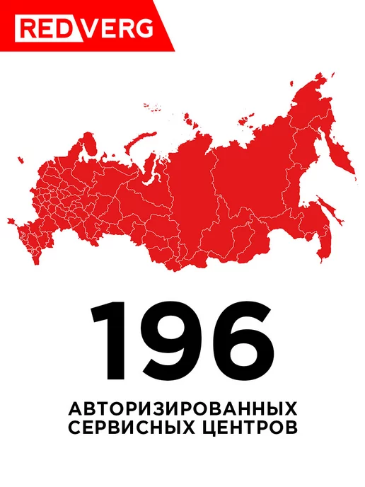 REDVERG Газонокосилка садовая бензиновая для травы RD-GLM40P, 800 мл, фото 7