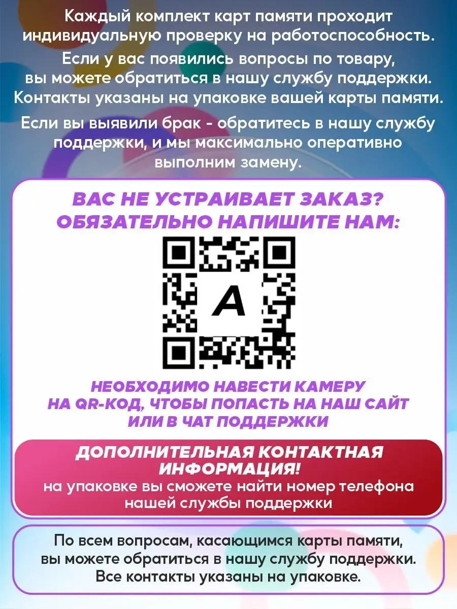 Карта памяти 128 гб для видеорегистратора телефона micro sd AVALANCHE STORE  161721348 купить в интернет-магазине Wildberries