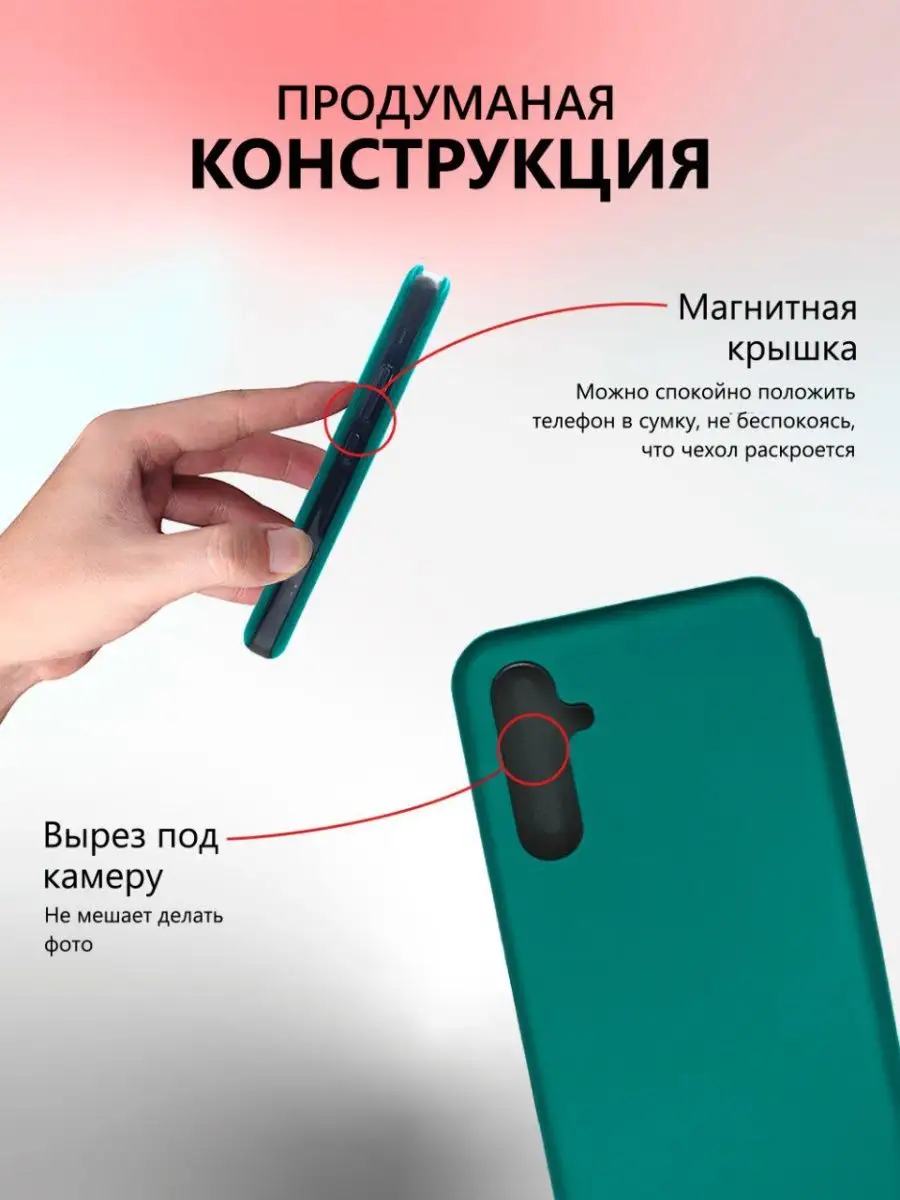 Чехол книжка Samsung Galaxy A54 JFK 161728293 купить за 244 ₽ в  интернет-магазине Wildberries