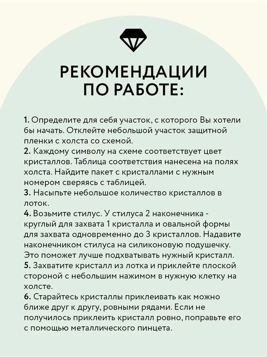 Алмазная мозаика на подрамнике 30х40 кот ТРИ СОВЫ 161732666 купить за 762 ₽  в интернет-магазине Wildberries