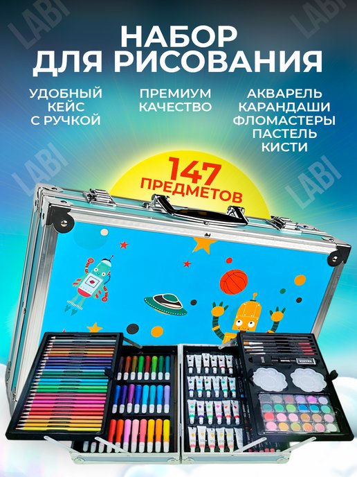 Интернет-магазин игрушек «Мега Тойс»