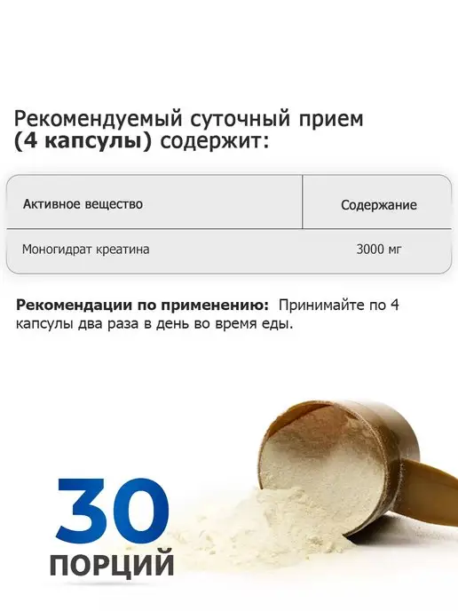 APPLIED NUTRITION креатин моногидрат, creatine, для роста мышц, спортпит, 250г, 120капс, фото 2