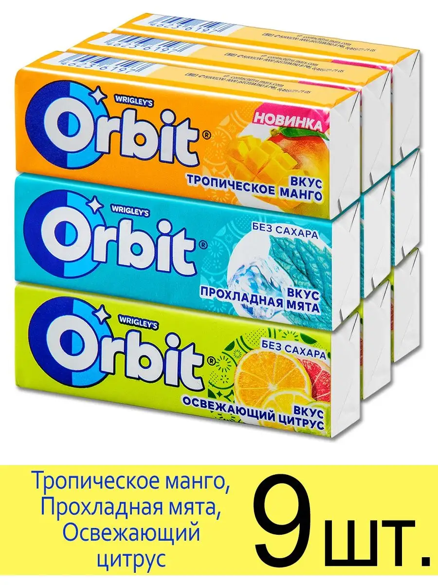 Жевательная резинка Орбит 3 вкуса без сахара 13.6 г Orbit 161740133 купить  за 405 ₽ в интернет-магазине Wildberries