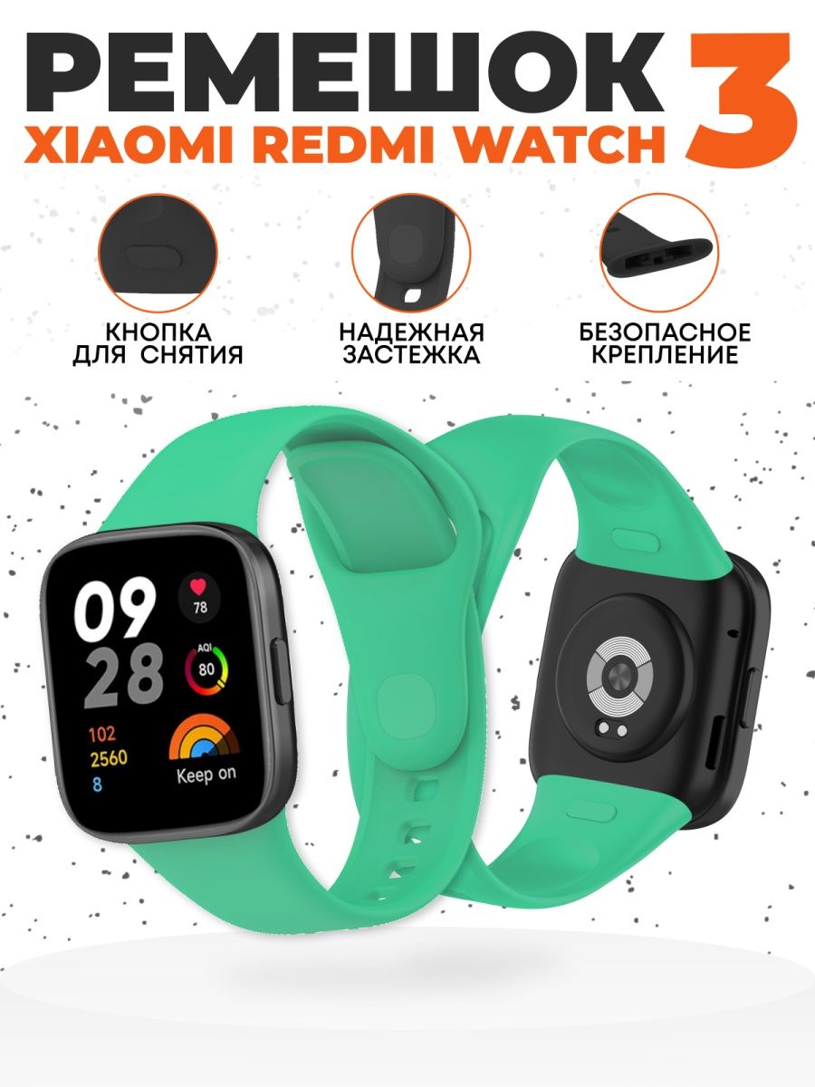 Redmi watch 3 ремешок. Ремешок для часов Redmi watch 3. Ремешок для redmi watch 3
