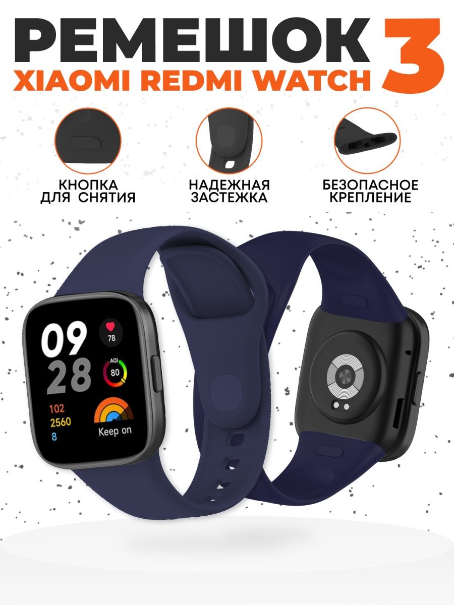 Ремешок на редми вотч 3. Redmi watch 3 ремешок. Серебряный ремешок для часов Redmi watch 3 Active. Чехол на смарт часы Redmi watch 3 инструкция как одевать. Ремешок для redmi watch 3