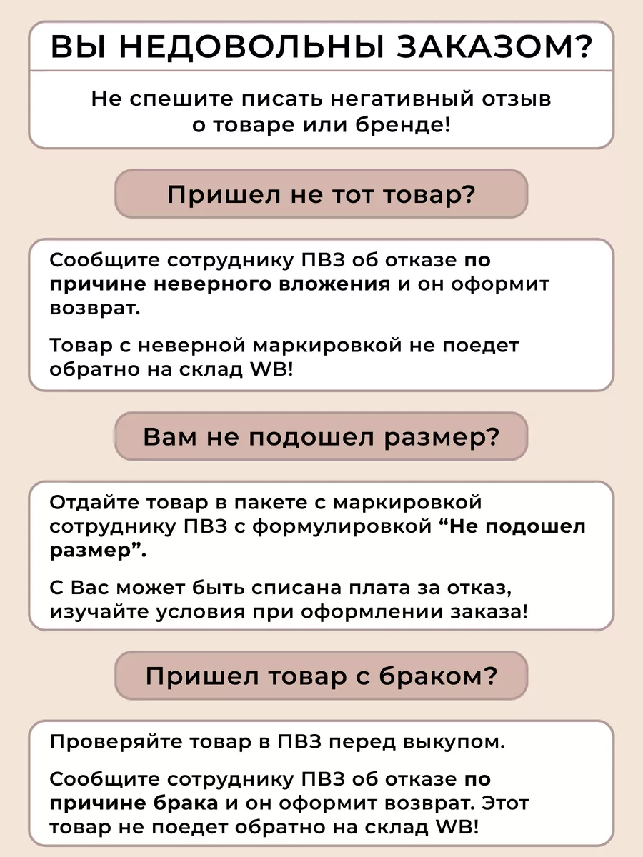 Джинсы палаццо на резинке с карманами Democracy 161740826 купить за 1 498 ₽  в интернет-магазине Wildberries