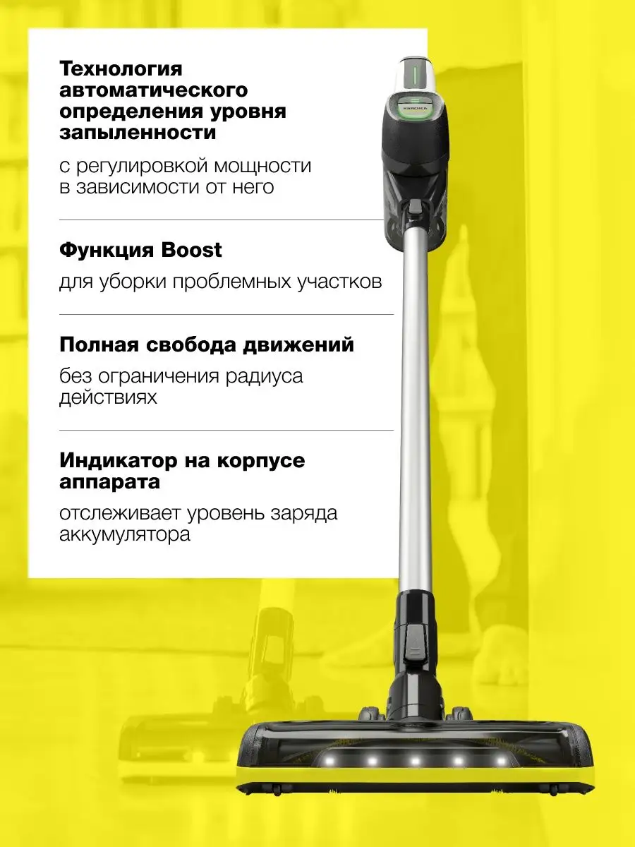 Аккумуляторный пылесос VC 7 Cordless yourMax Car 1.198-712.0 Karcher  161741252 купить за 53 789 ₽ в интернет-магазине Wildberries