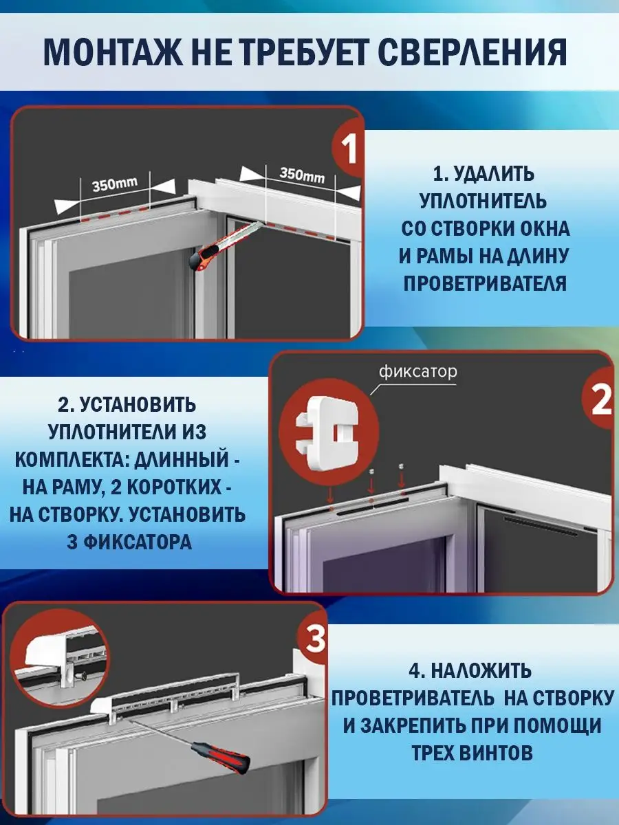 Оконный приточный клапан с фильтром Era 161744940 купить за 697 ₽ в  интернет-магазине Wildberries