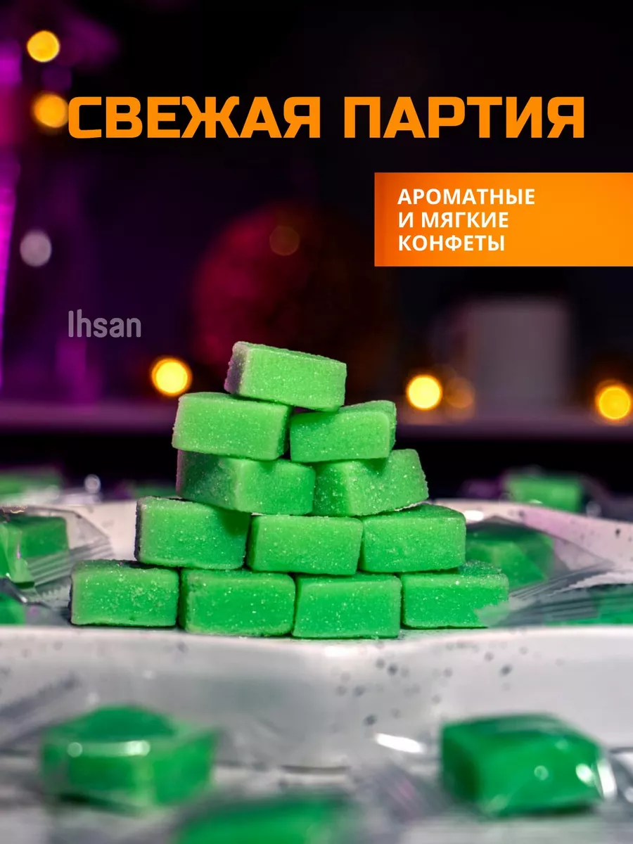 Долина кавказа без сахара и гуава кубики IHSAN 161746387 купить за 532 ₽ в  интернет-магазине Wildberries