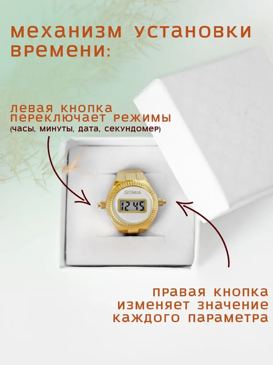 Электронный часы кольцо на палец Unique Jewels 161746404 купить за 606 ₽ в  интернет-магазине Wildberries