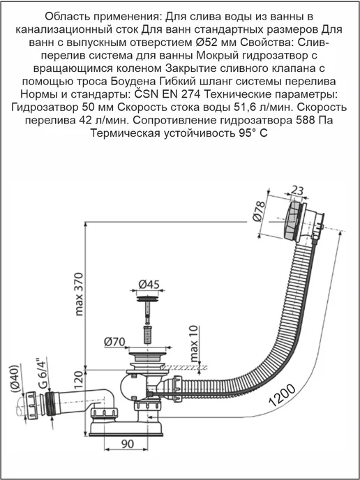 Alcaplast Сифон для ванны полуавтомат А55К-120, белый, фото 2