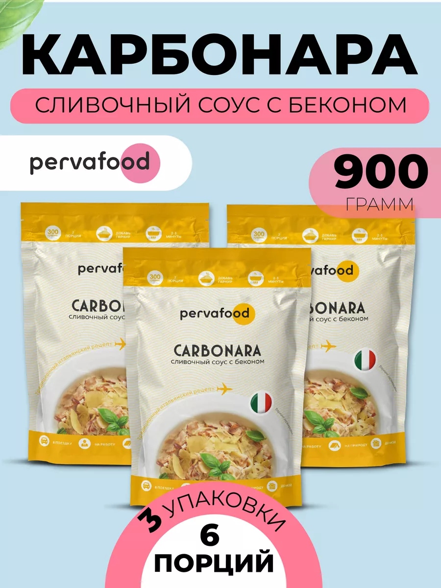 Сливочный соус из бекона со спагетти (Peekoni-koorekaste spagettidega)