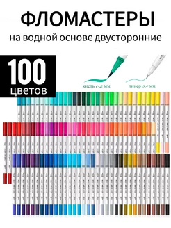 Фломастеры для скетчинга на водной основе MarkerBerg 161749432 купить за 999 ₽ в интернет-магазине Wildberries