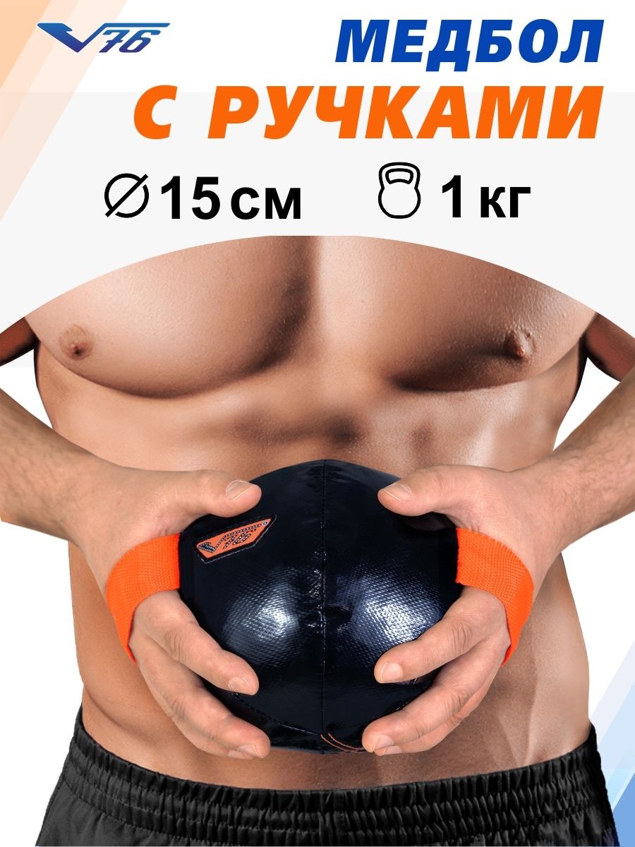 Мяч набивной TKO Medicine Ball