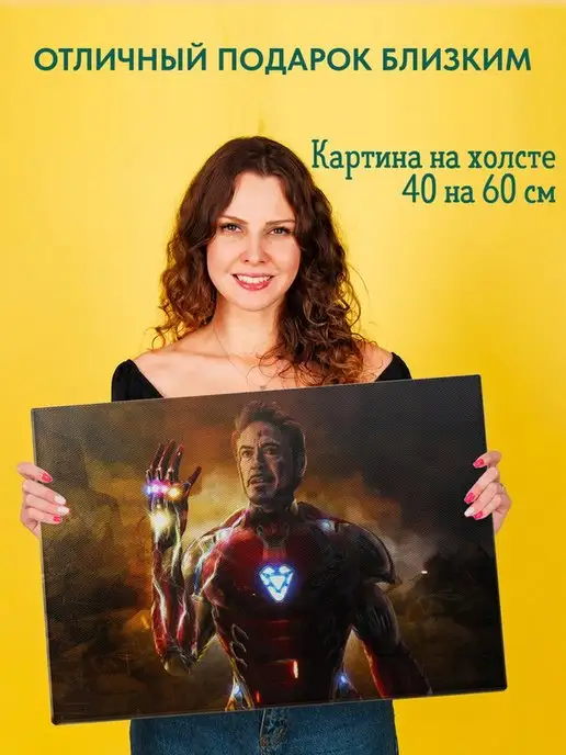 Подарки топчик Картина на холсте постер Iron man Железный человек