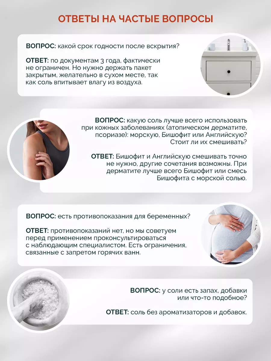 Вскрытие беременных 