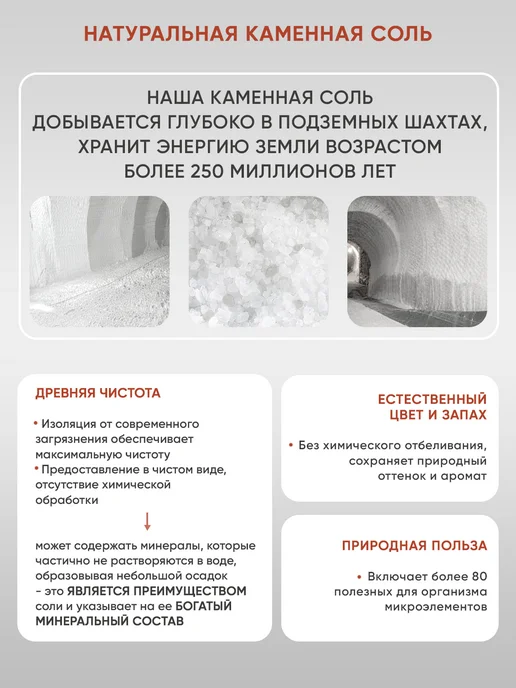 IloveMg Морская соль для ванн натуральная, крупная, 5кг, 1 кг, фото 3