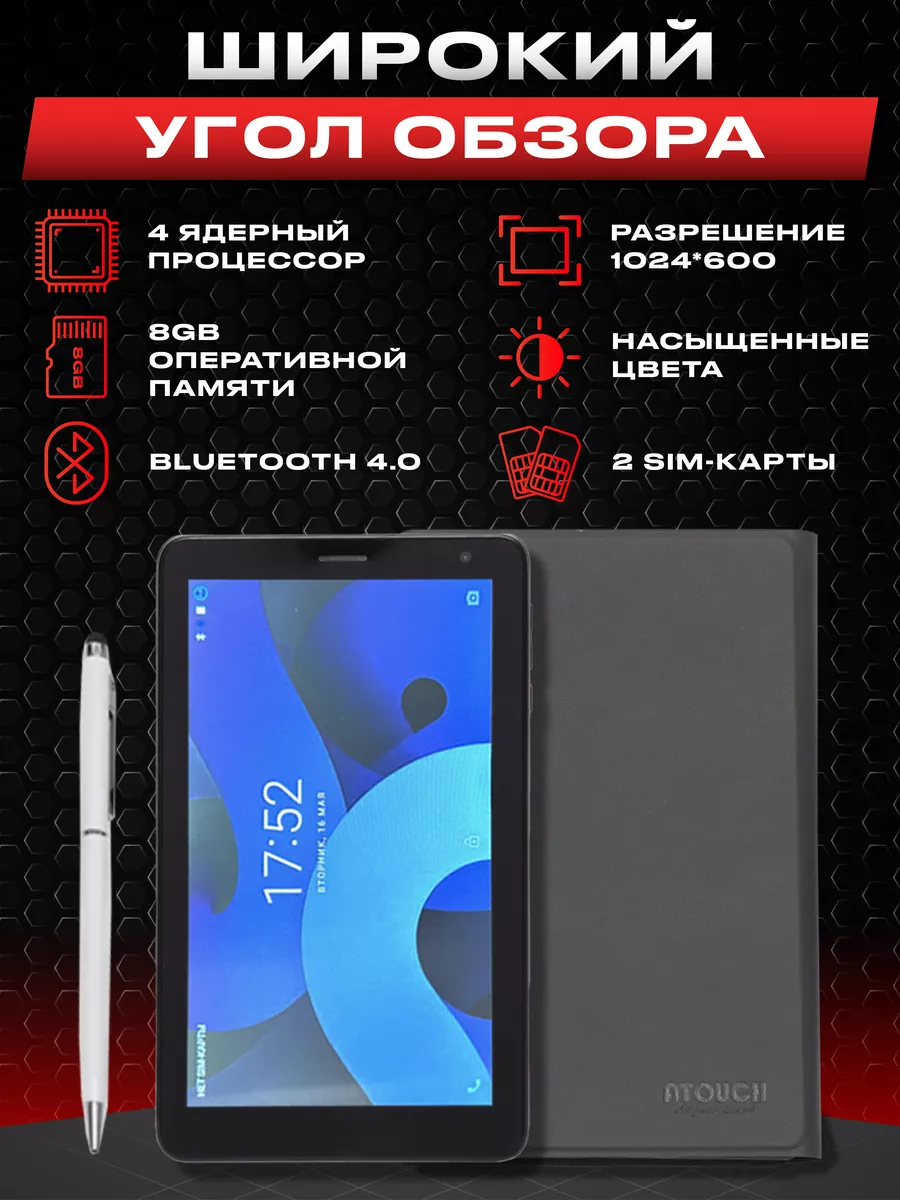 Планшет с клавиатурой андроид игровой xiaomi 161756549 купить за 5 347 ₽ в  интернет-магазине Wildberries