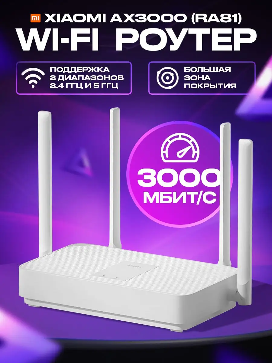 Wireless адаптеры, WiFi антенны в Черногории