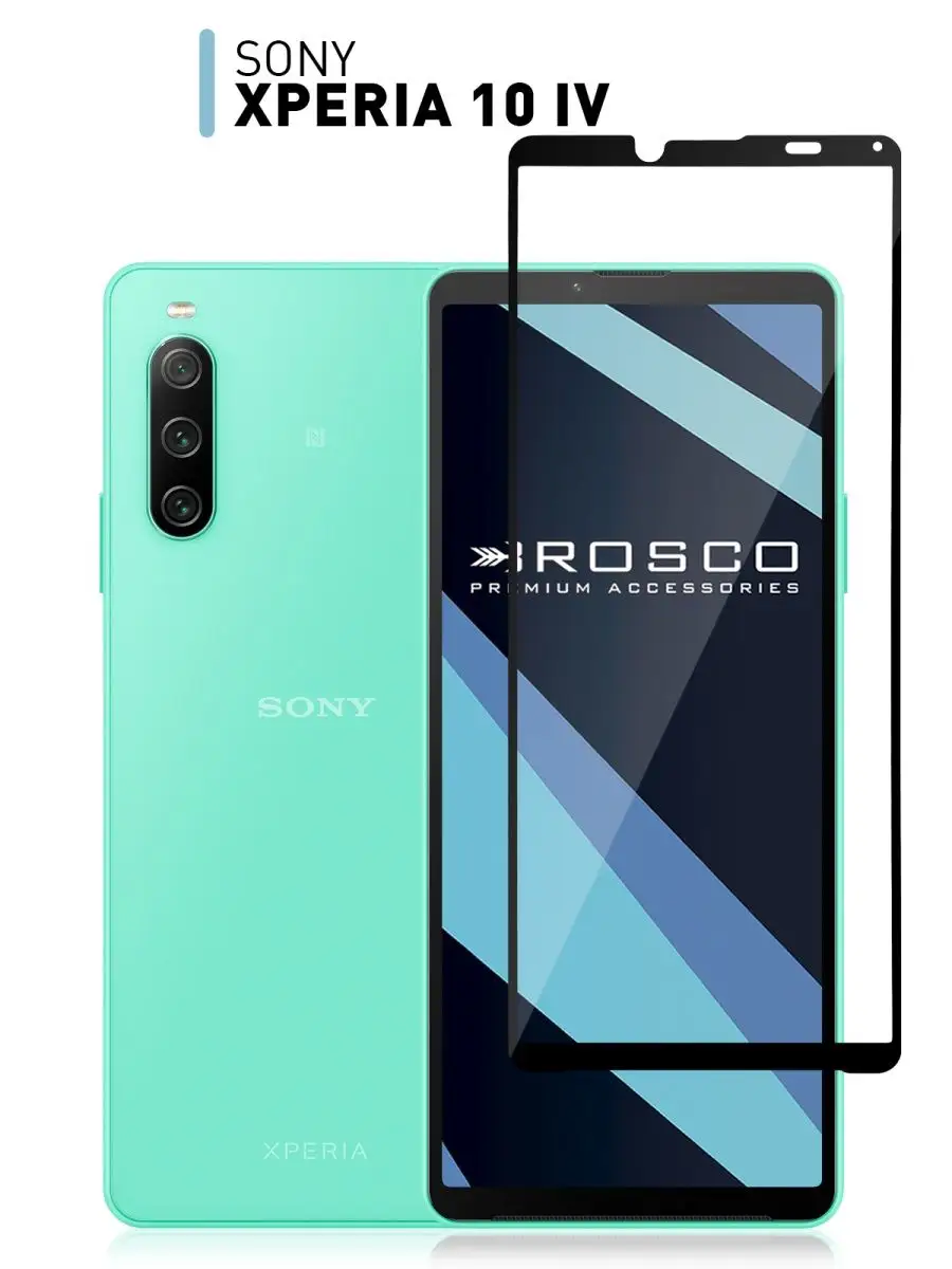 Стекло на Sony Xperia 10 IV
