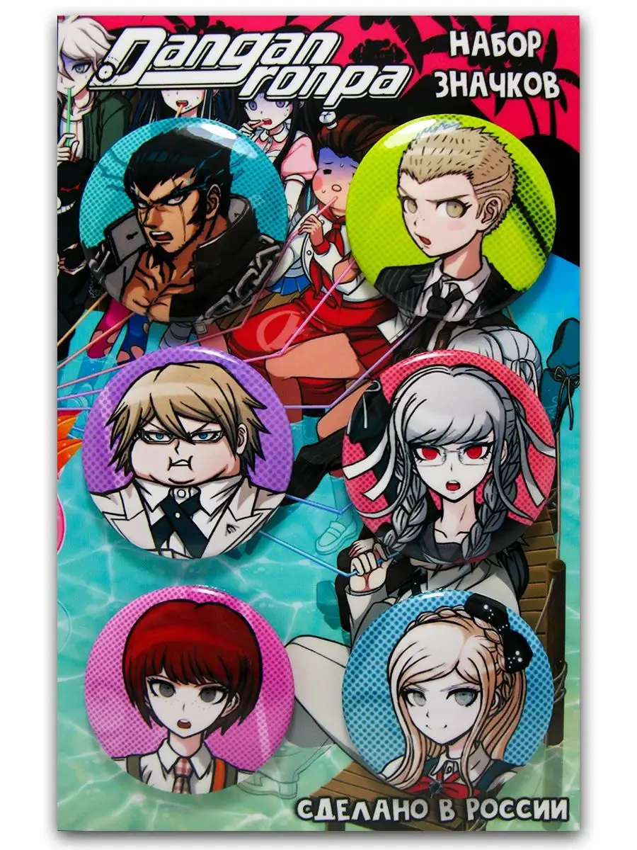 Значки Аниме Данганронпа, Danganronpa. 6 шт. д 37 мм. Azido 161760632  купить за 475 ₽ в интернет-магазине Wildberries