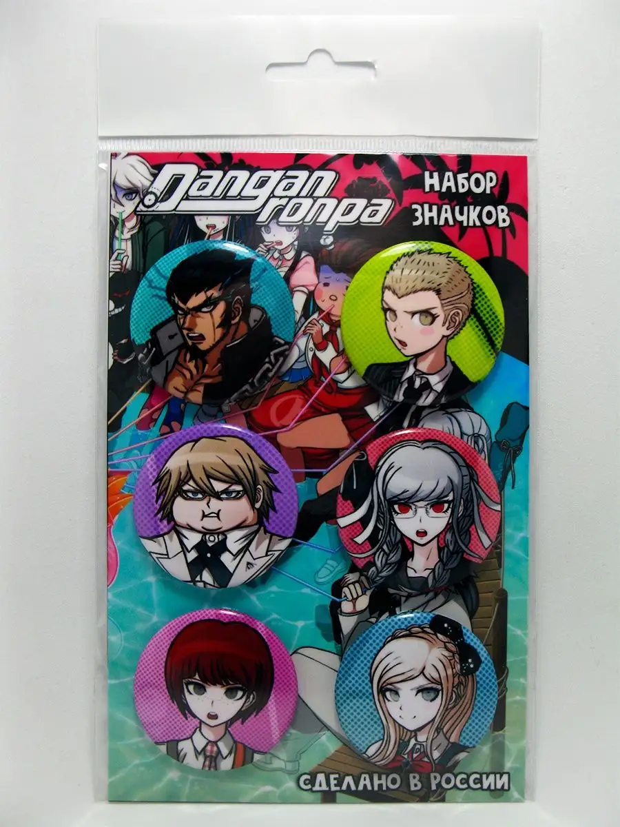 Значки Аниме Данганронпа, Danganronpa. 6 шт. д 37 мм. Azido 161760632  купить за 475 ₽ в интернет-магазине Wildberries