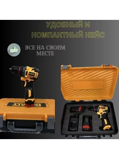 Шуруповерт дрель аккумуляторный бесщёточный DEWALT 161760711 купить за 5 017 ₽ в интернет-магазине Wildberries