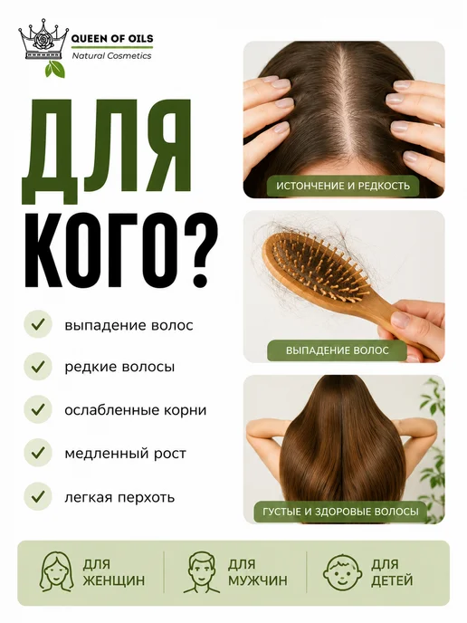 Queen of Oils Твердый шампунь кондиционер Крапива натуральный, вариант, фото 4